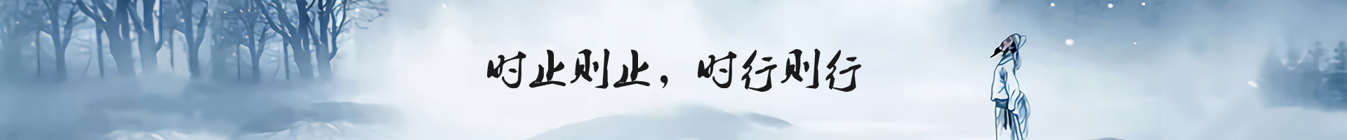 internal_banner02 